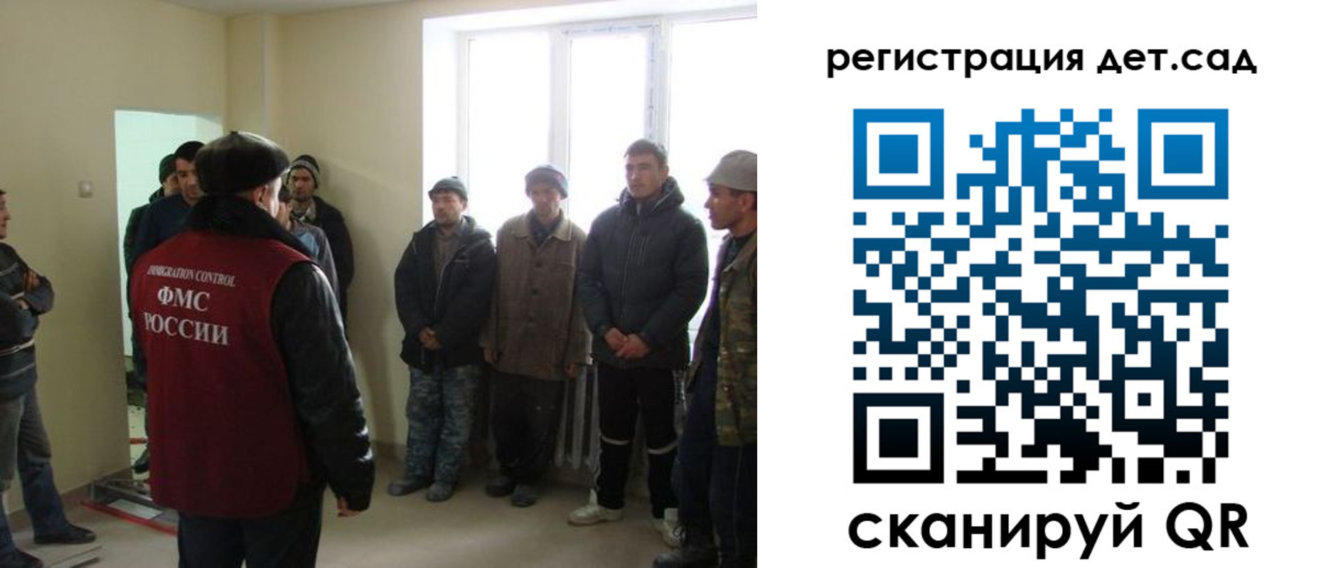 временная регистрация в квартире в Нижнекамске