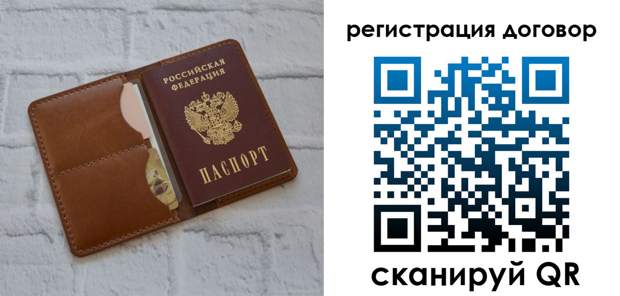 прописка для школы в Нижнекамске