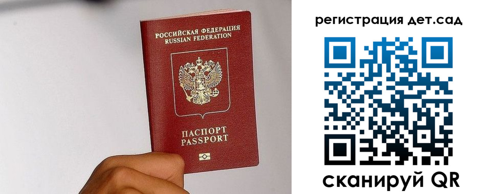 прописка поиск в Нижнекамске