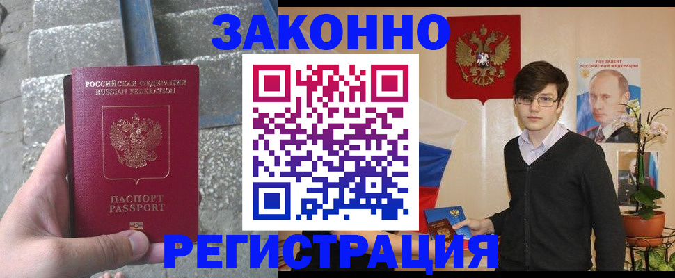 временная регистрация поиск в Нижнекамске
