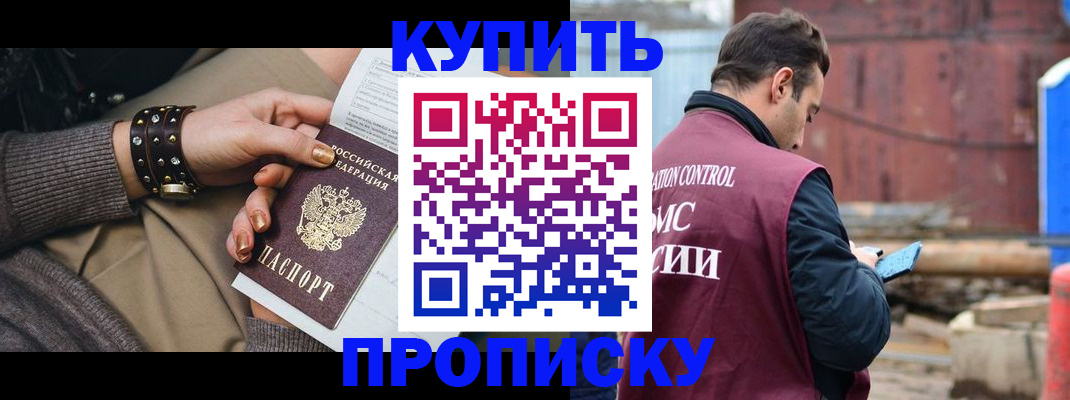 временная регистрация госуслуги в Нижнекамске